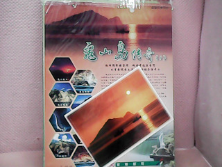 郵票
