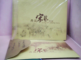 郵摺