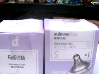 奶瓶奶嘴