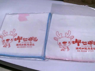 紗布巾