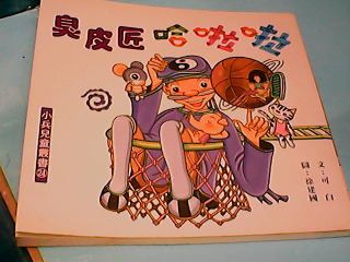 書