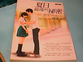 書