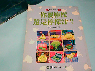 書