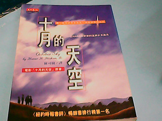 書