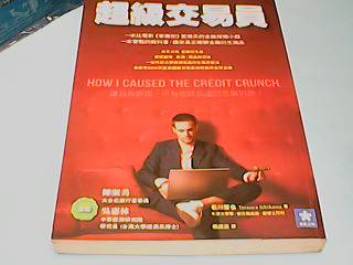 書