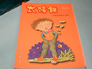 書