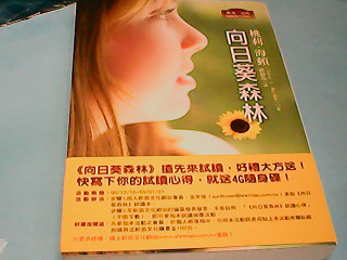 書