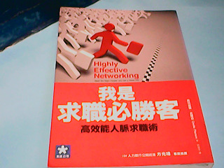 書