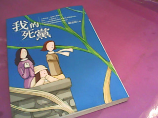 書