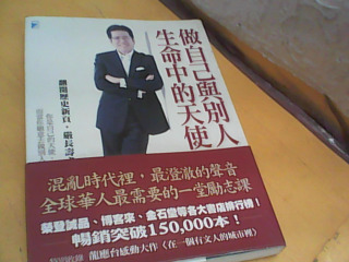 書