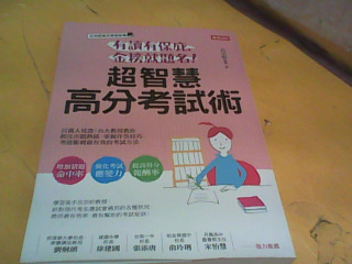 書
