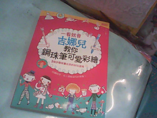 書