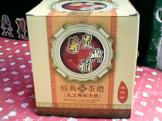 泡茶杯