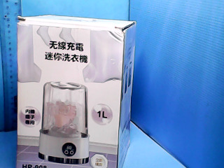 迷你洗衣機