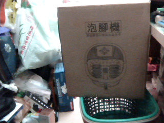 加熱按摩泡腳機