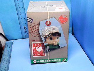 2010郵政寶寶