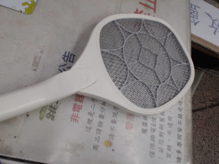 電蚊拍