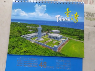 2023桌曆