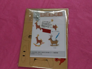 筆架