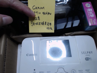 相片印表機canon cp910