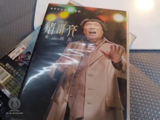 豬哥亮專輯