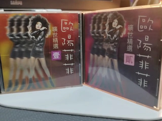 歐陽菲菲