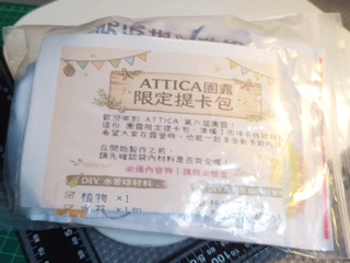 DIY馬賽克材料
