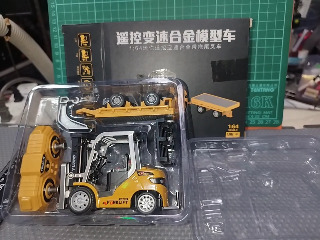 遙控堆高機