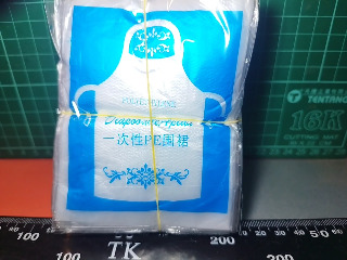 PE一次性圍裙