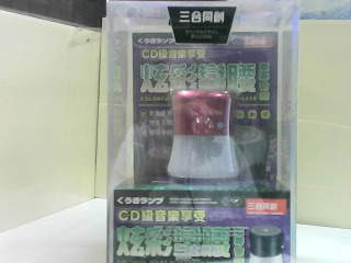 藍芽音箱