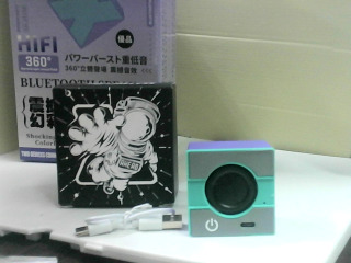 藍芽音箱