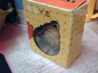 陶笛