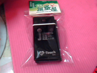 筆芯