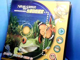 CD-台灣自然探索