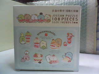 拼圖108片