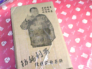 便攜電子吊秤