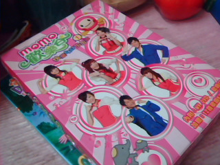 DVD