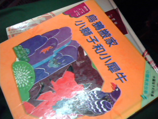 童書