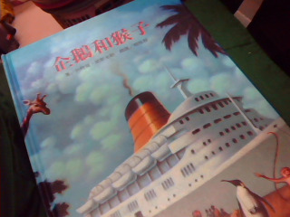 童書