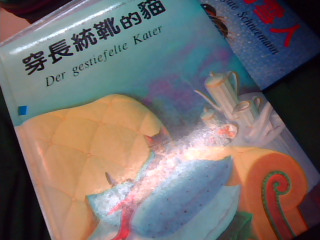 童書