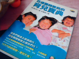 書