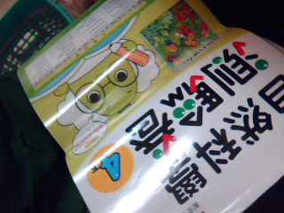 4下測驗卷