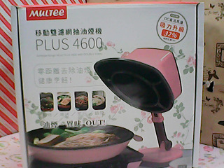 移動雙濾網抽煙機