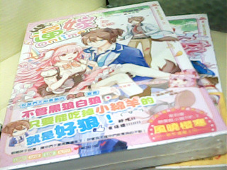 小說 上下