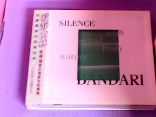 CD-班得瑞