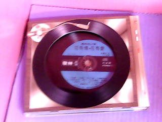 CD-鳳飛飛