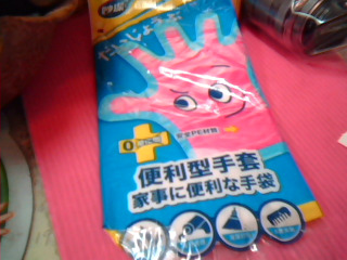 手套