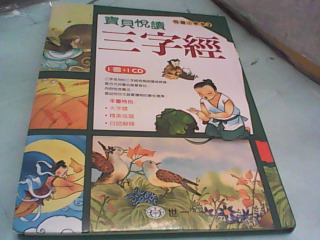 書