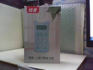 兒童口算練習雞