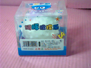 玩具
